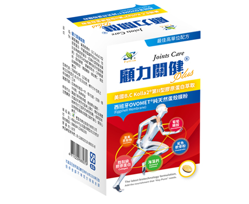 顧力關健錠 PLUS